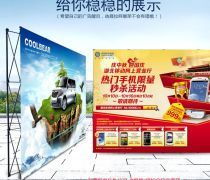 武漢展示架產(chǎn)品庫(kù) 價(jià)格、圖片與廠家一站式查詢指南