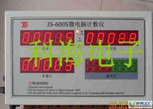 BZ246干粉砂漿包裝機(jī)稱重控制器與S型拉壓力稱重傳感器 精準(zhǔn)計(jì)量的核心組合