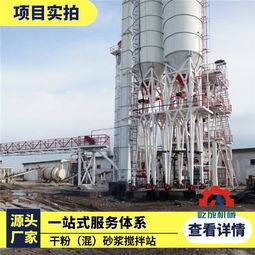 綠色建材前景廣闊 鄭州屹成機(jī)械設(shè)備引領(lǐng)干粉砂漿設(shè)備發(fā)展新趨勢(shì)