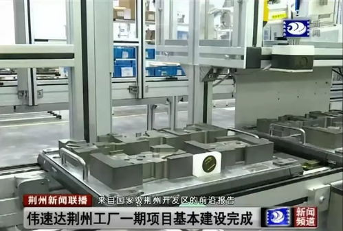 荊州造電動汽車正式亮相，本土汽車產業鏈迎來新篇章